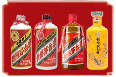 张家口市涿鹿烟酒回收贵州茅台酒.jpg